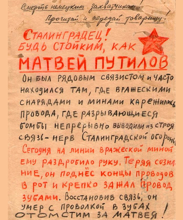 Матвей путилов фото